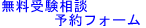 JEZO