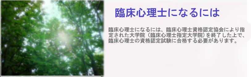 |日本編入学院