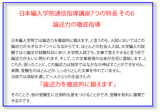 通信指導講座はいつからでも開始できます。