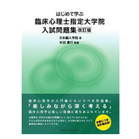 書籍紹介