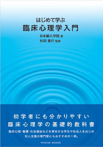 book2_l